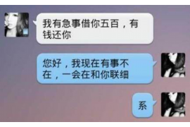 玉树融资清欠服务