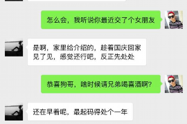 玉树债务清欠服务